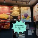 세부 현지인 중식 패스트푸드 차오킹 (Chowking) 내돈내산후기와 메뉴소개