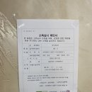 [간석동 맛집] 간석동 회식장소로도 최고! 장수촌갈비