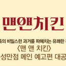 ㈜리앤더스 이미지