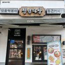 수원 나혜석거리 맛집 청년다방 수원인계점 재방문후기