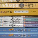 제니스영어