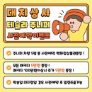 유동상사 네이버블로그