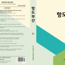 항도 미디어투데이