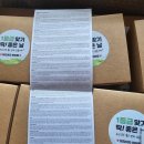 [내돈내산후기] 아기자기 선물가게 - 학생들 시험간식으로 추천
