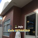 세탁쏘 이미지