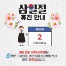 맑은마음정신건강의학과의원 이미지