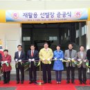 재활용선별장 이미지