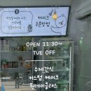 헤이두부 이미지