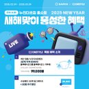씨제이안경 이미지
