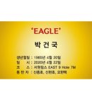 이글골프스쿨 이미지