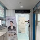 울산 야음동 속눈썹펌 유앤나뷰티 시그니처디자인펌 후기