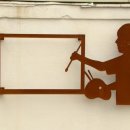 예술철물 이미지