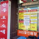 주)모든축산 이미지