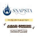 스타타워 | 본식 DVD 업체 3곳 비교, 가성비 DVD 스냅스타 내돈내산 계약후기와 계약이유(DMC타워웨딩)