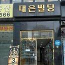 대은빌딩 | 수락산역 헬스장 ‘카인드짐 수락산역점’ 등록&체험수업 찐후기