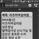 리즈미의원 이미지