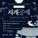 데아우
