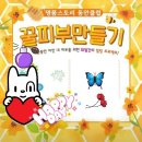 수소피부건강샵 이미지