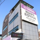 SK 이화주유소 이미지