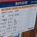 란짬뽕 | 당진 정미면 소재 숨은 중식당 맛집(짜장.짬뽕.탕수육 등) "란주복짬뽕" 방문 후기