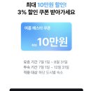 예스세탁 | [체코] 예스 프라하 민박 - 독박투어 체코 프라하 한인민박