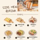 소코아 파주운정점