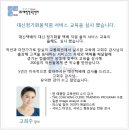 대신정기화물 이미지
