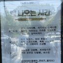 기흥카페 맛있는 빵의 세계 보라동카페 빽다방 빵연구소