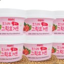 요거트의하루 네이버블로그