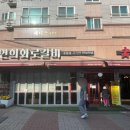 연희 화로 이미지