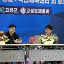 제2회 고성공룡배 전국남녀배구대회(기념) 이미지