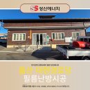 대현경로당 네이버블로그