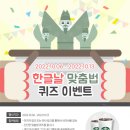 (주)매크로네트웍