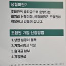 두레생협 곡반점 이미지