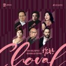 수원시립교향악단 제289회 정기연주회 이미지