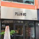 플러스82광주 이미지