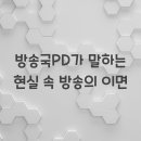 방송국 - 통영시 죽림2로 55-47 | 방송국