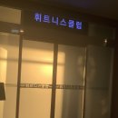 일출게임랜드 이미지