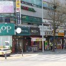 감탄 마천점