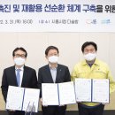 (주)엘지화학 이미지