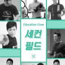 더퍼스트스포츠에듀케이션 네이버블로그