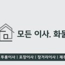 광교 파인렉스2차 이미지