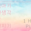 힐링의섬집 이미지