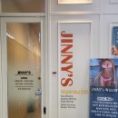 지니스왁싱태닝