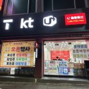 돌돌통신