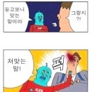 숯과닭발 이미지