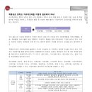 구리파인만교육