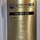 턱편한사랑니치과의원 | [후기]🦷범계 턱편한 사랑니 치과 발치 후기🦷