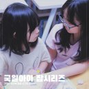 건축사사무소국일 이미지