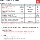 정민식세무회계사무소